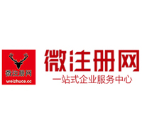 盘锦贵阳公司注册之公司注册流程知识总结